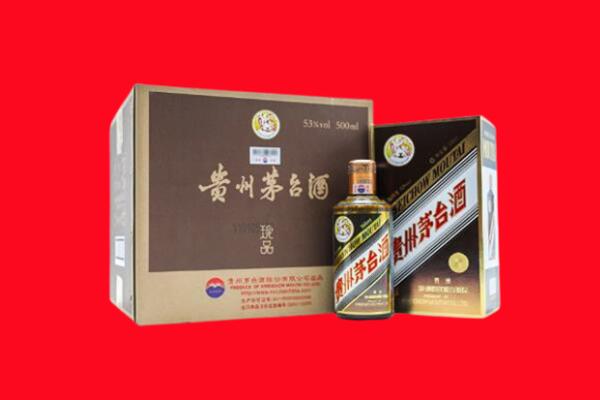 峨边县上门回收珍品茅台酒